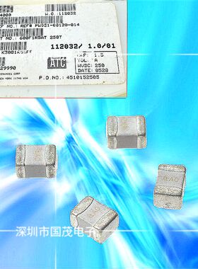 ATC电容 600F1R5AT 250T 高频 射频 高Q电容  0805 原装现货