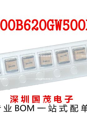 ATC电容 100B620GW500XT高频 射频 高Q 电容1210 62P 500V