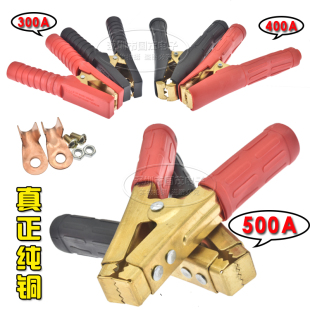 电瓶搭火线纯铜蓄电池连接线夹大电流纯铜电瓶夹300A 500A 400A