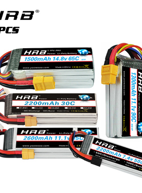 HRB航模锂电池1300 1500 2200 2600mah2s 3s 4s穿越机T/XT60插头