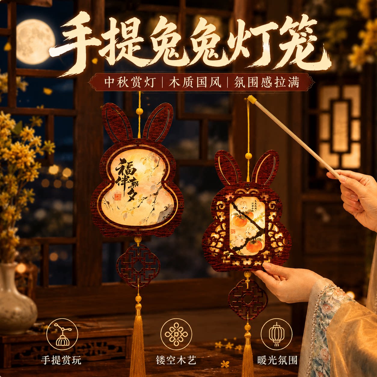 中秋节2026新款灯笼儿童手提发光