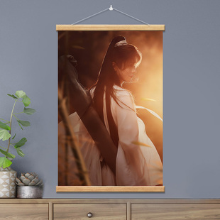 赴山海成毅海报挂画萧秋水壁画宿舍寝室装饰画明星周边生日礼物