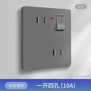 国际电工一开错位四孔86型4孔插座面板墙壁四眼多孔床头八孔开关