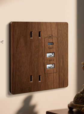 胡桃木纹86快充USB插座开关面板床头充电Type-c四孔五孔插板电源