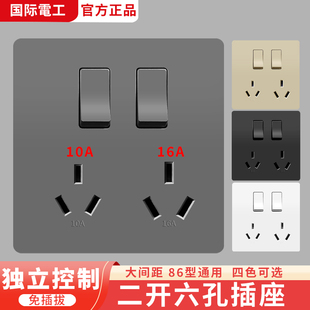 二开六孔插座86型厨房暗装双三三孔16a空调带独立开关单控制面板