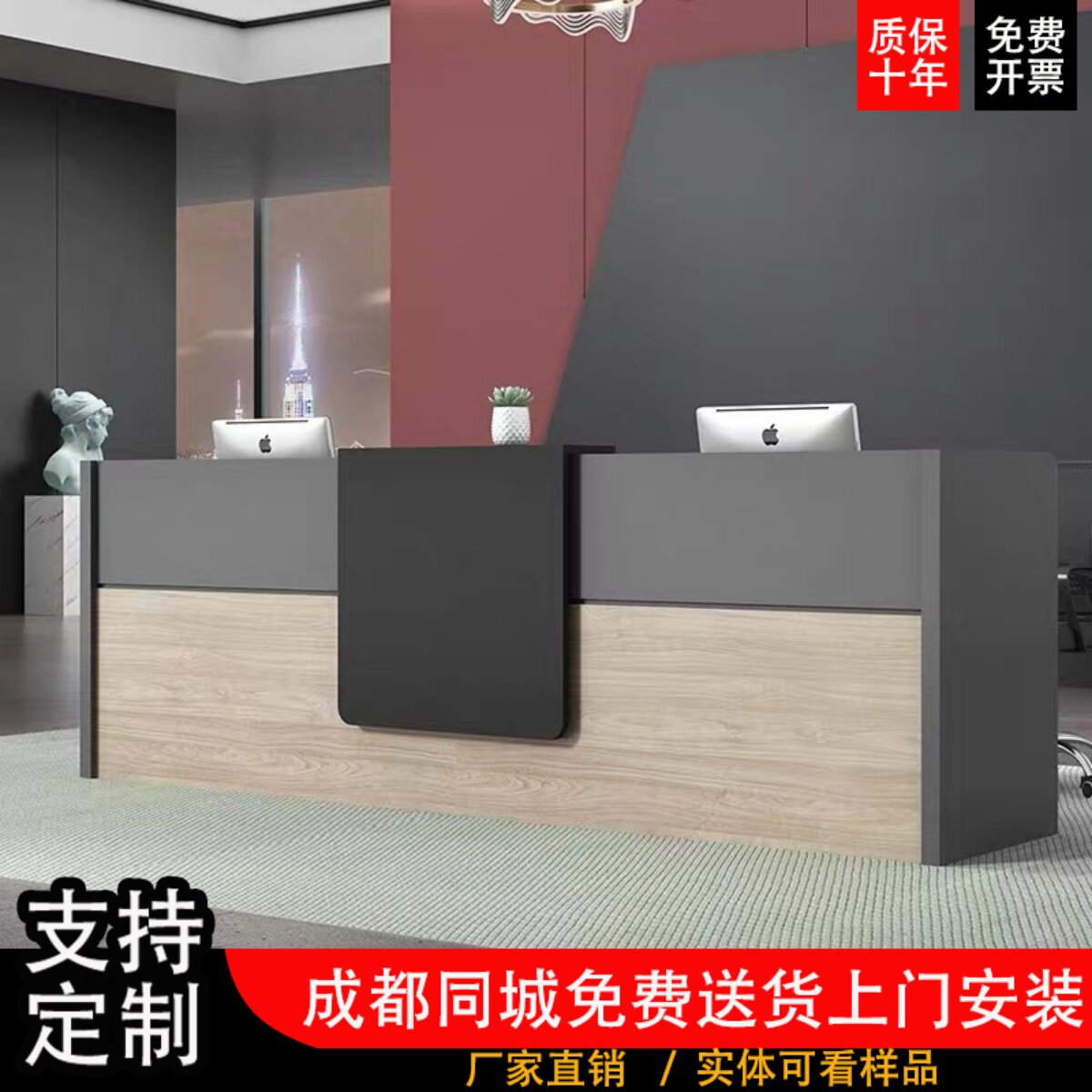 办公楼公司接待台前台简约现代时尚吧台收银台迎宾柜台办公家具
