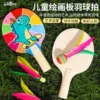 Товары от 春草夏树儿童启蒙手工玩具