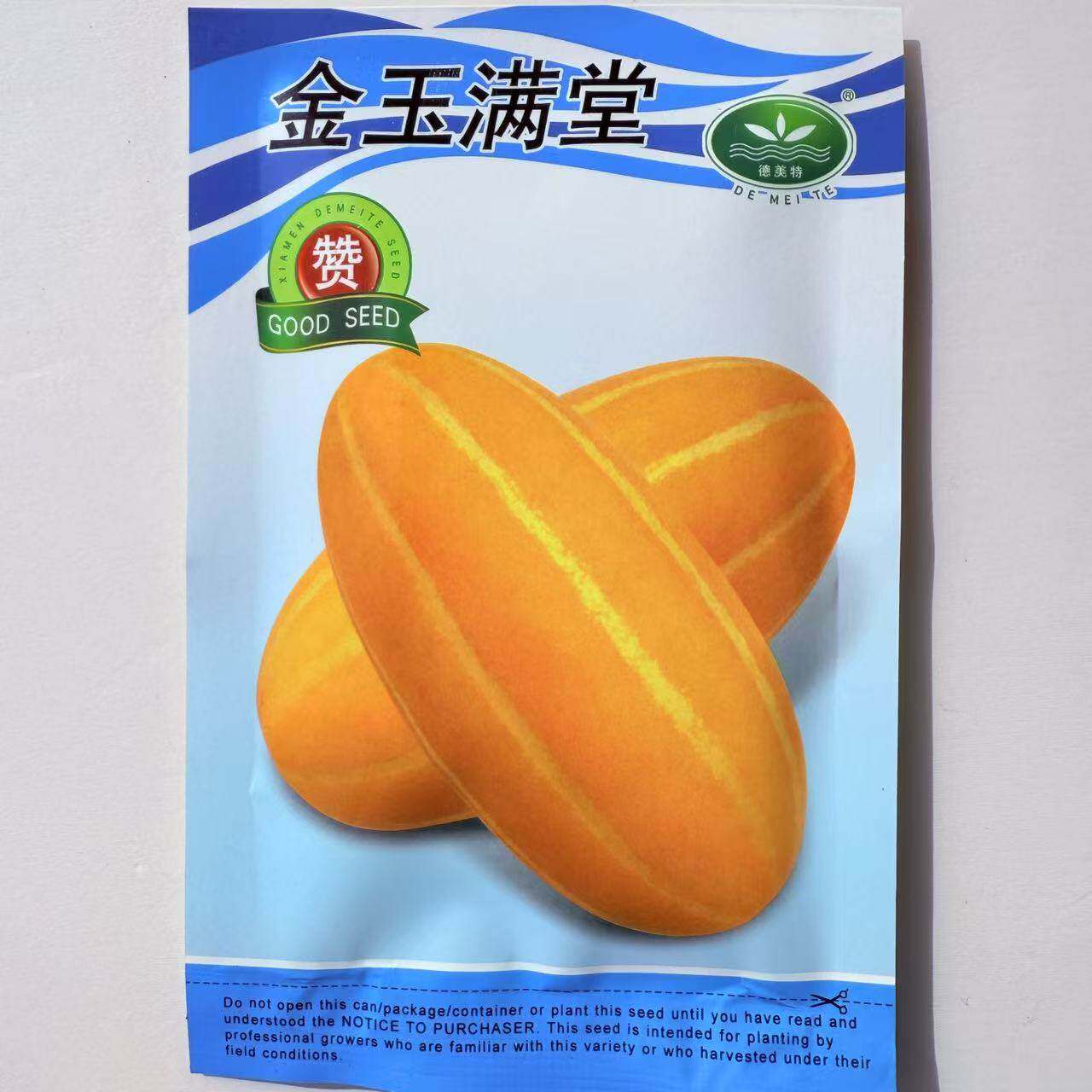 金玉满堂黄皮甜瓜种子早熟杂交抗病易坐果长椭圆形皮薄肉白甜度高