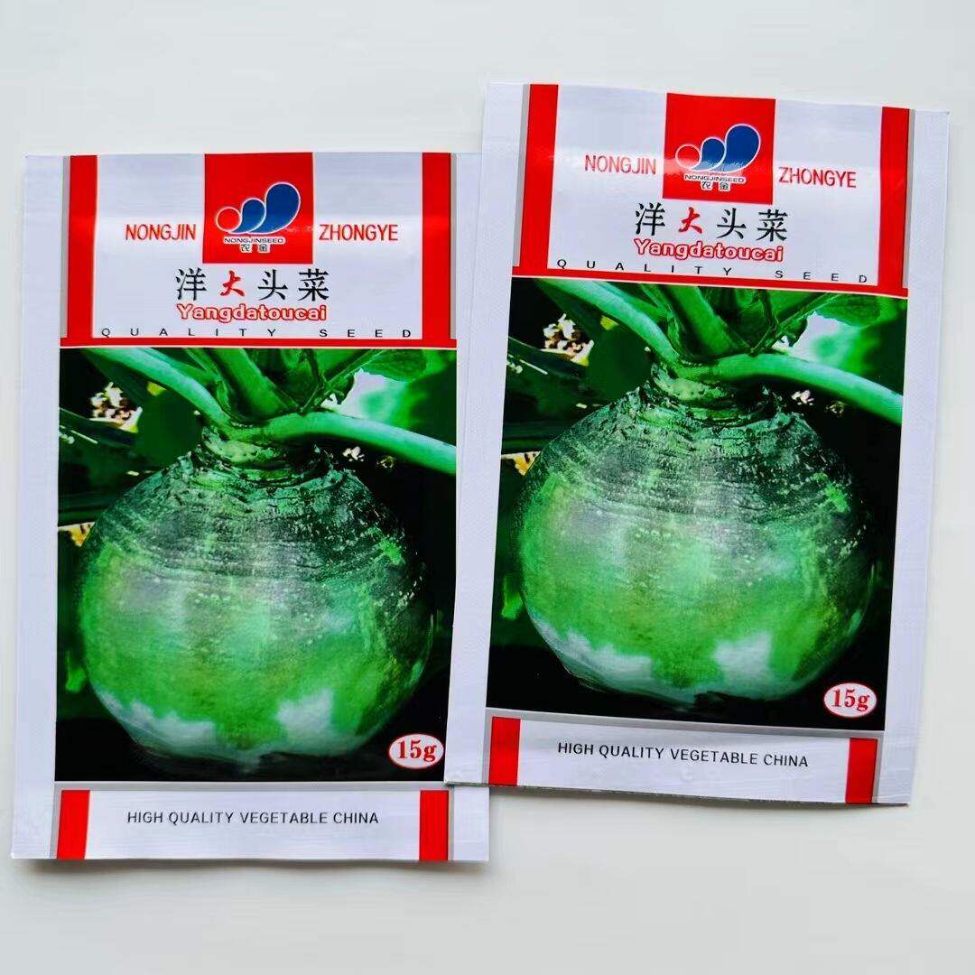 洋大头菜种子洋疙瘩菜种籽光头芥菜芜青甘蓝种籽羊蔓菁辣疙瘩春秋