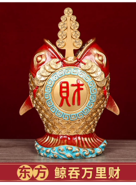 2026马年李居明吉祥物正东方鲸吞万里财摆件八白正财招财摆设