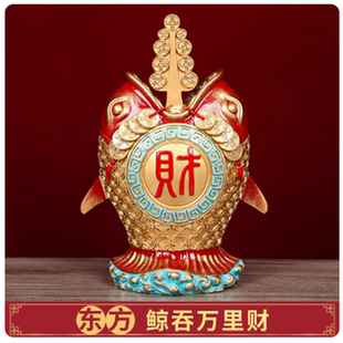 2026马年李居明吉祥物正东方鲸吞万里财摆件八白正财招财摆设
