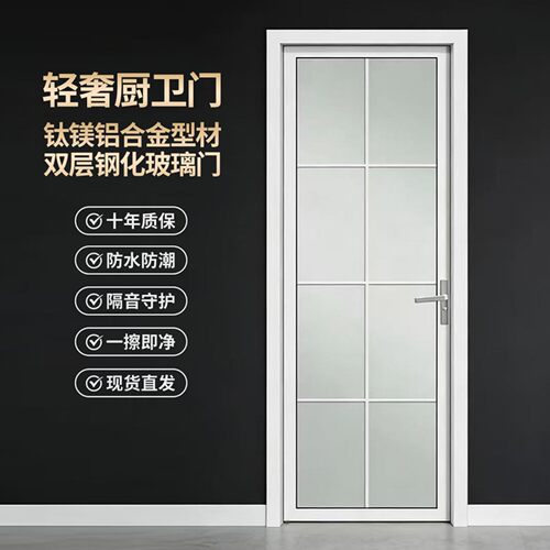 铝合金卫生间门厕所门 极窄长虹油沙玻璃门 家用平开门极简浴室门