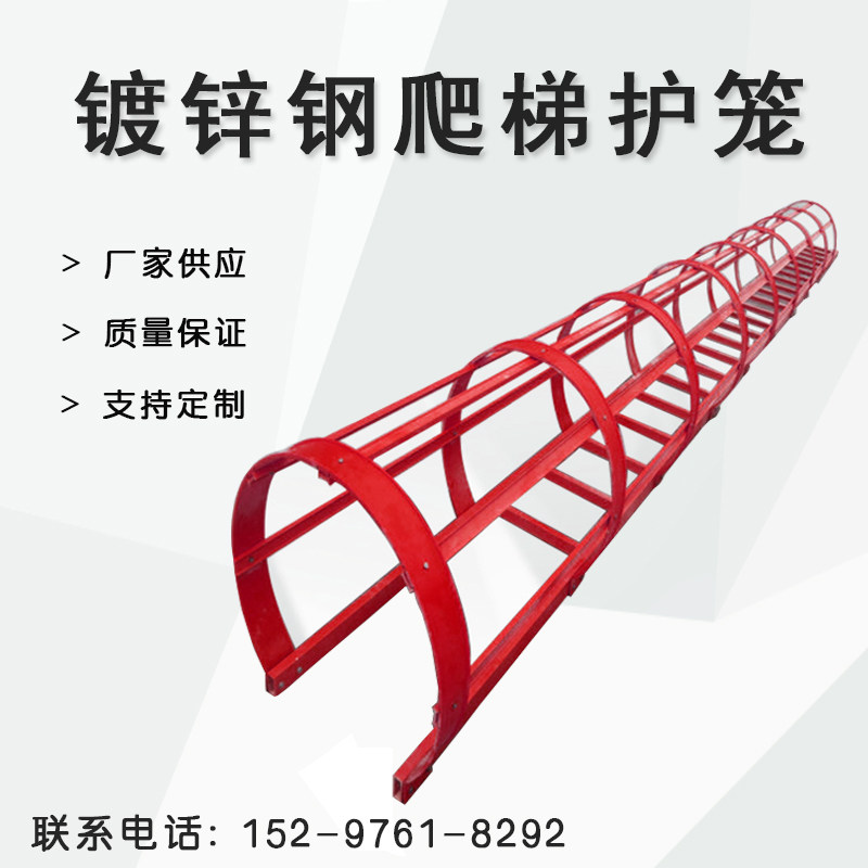 镀锌钢爬梯护笼安全工程直爬梯笼 消防深水井爬梯护栏直梯人字梯