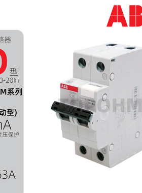 ABB|GS201M OV漏电保护断路1P+N空气开关6A20A63A微断D型AP-R30mA