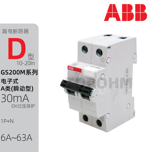 ABB|GS201M OV漏电保护断路1P+N空气开关6A20A63A微断D型AP-R30mA