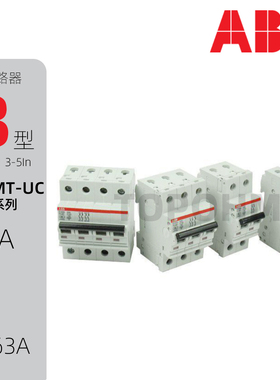 ABB|S200MT UC交直流B型轨道交通1P2P3P4P微型断路器16A32A50A63A