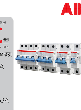ABB|SF200M微型断路器1P2P3P4P配电空开C3A10A16A25A32A40A50A63A