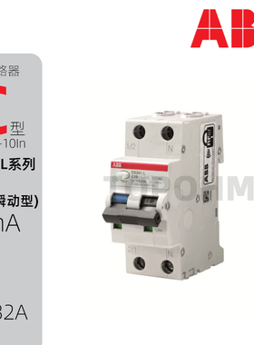 ABB|DS201L漏电保护断路器C6A20A40空开微断AC型30mA空气开关1P+N