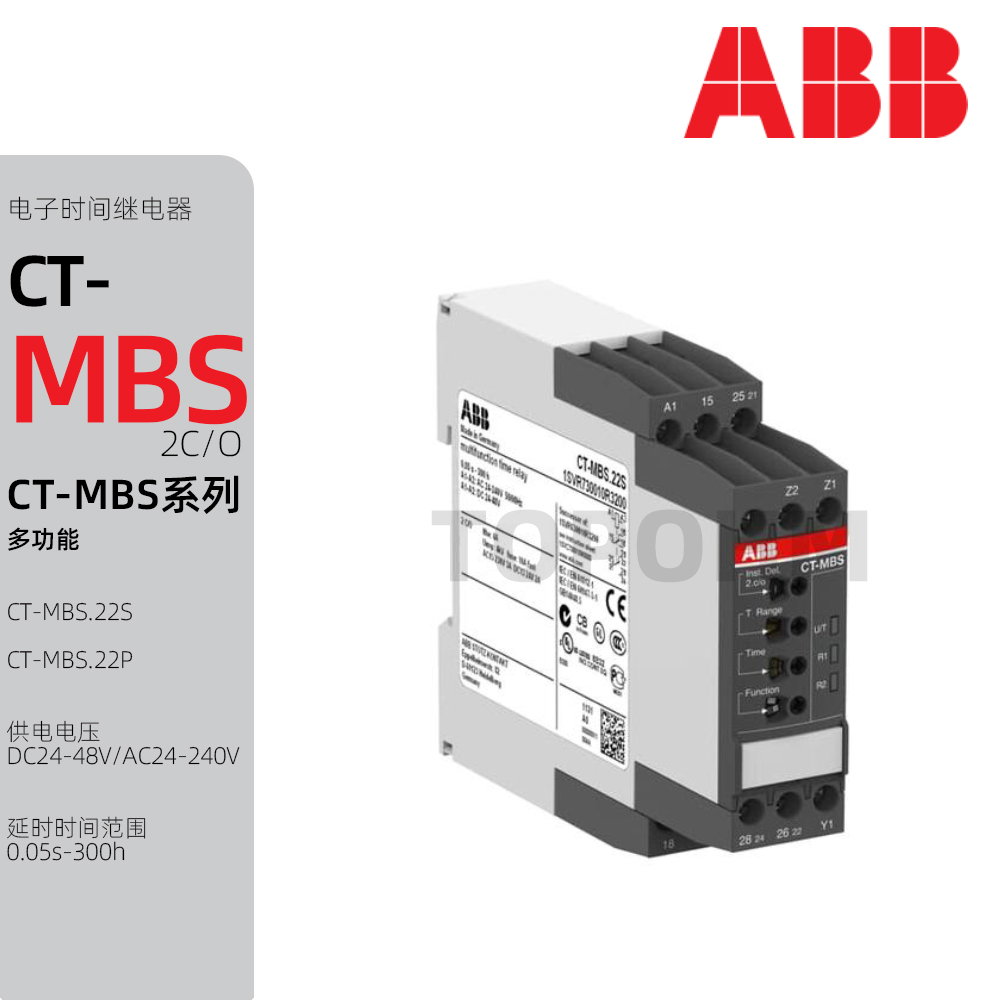 ABB|CT-MBS.22P 22S多功能电子时间继电器2C/O 24-48VDC24-240VAC
