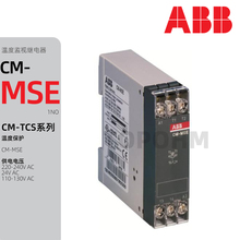 ABB|CM-MSE PTC热敏电阻电动机保护继电器220-240VAC24V110-130V