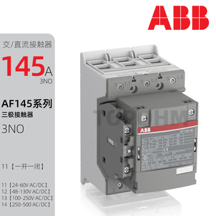 11三级145A交直流接触器AC DC20 60V48 250 ABB 130V100 AF145