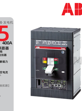 ABB|T5N400热磁脱扣3P4P固定发电机用塑壳断路器320A400A空气开关