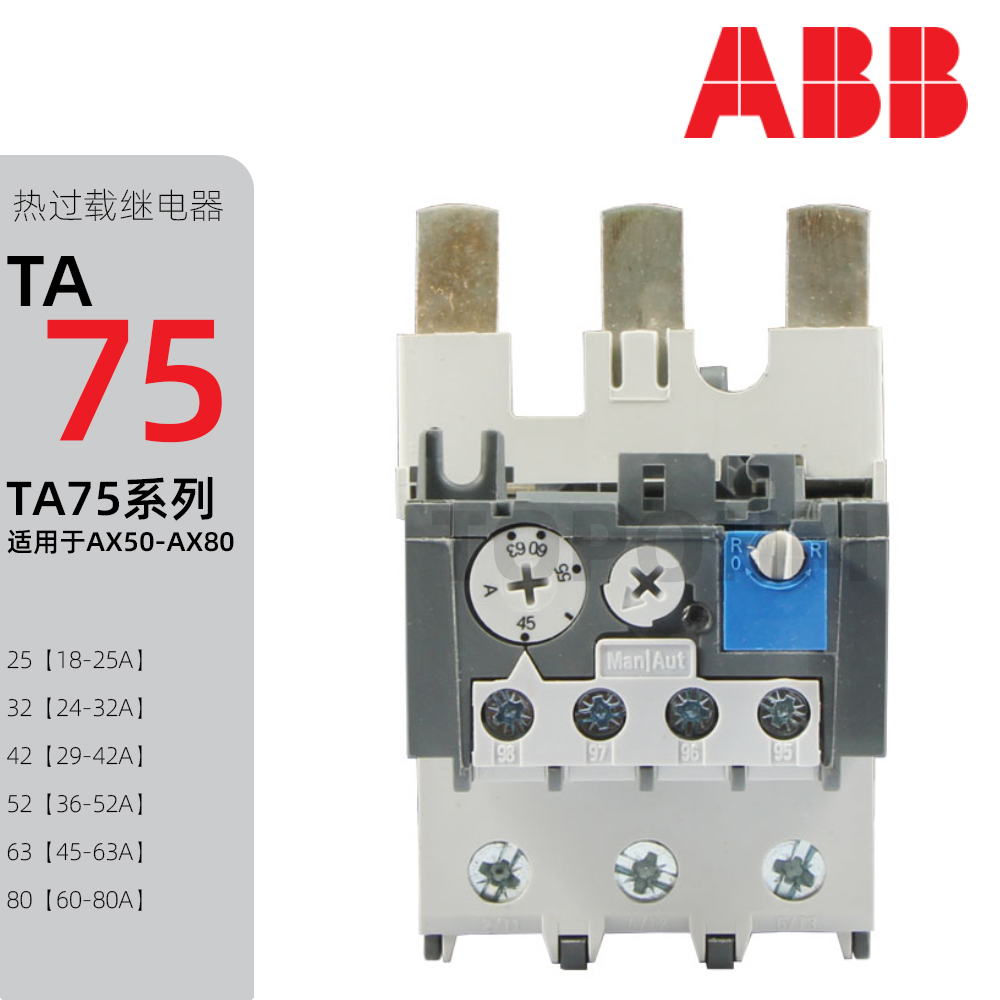 ABB|TA75DU-25M 32M 42M 52M 63M 80M热过载继电器热继AX50-AX80