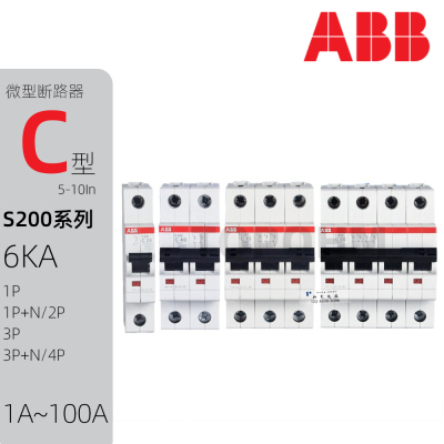 微型断路器ABB空气开关s200C型