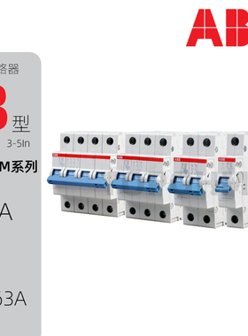 ABB|SF200M DC直流微型断路器B型1P2P配电空开2A3A16A25A32A40A50