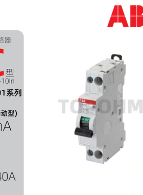 ABB|GSN201单模漏保电子式C6A10A16A20A25剩余电流漏电断路器AC30