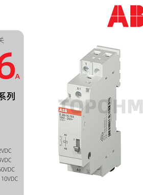 ABB|E290-16-10-20-11脉冲开关16A脉冲继电器1/2常开1开1闭NONC