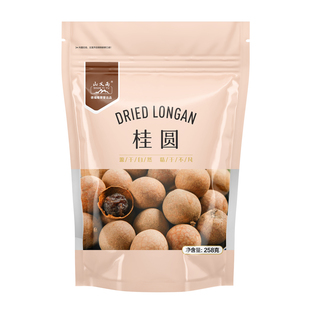山义雨桂圆258g