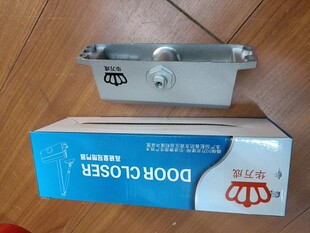 华万成闭门器 鑫万成 071加大号回弹门配件i.