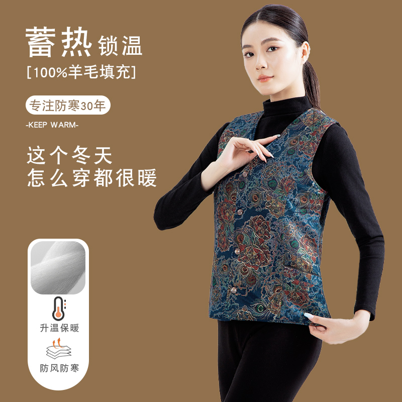 方便水洗可机洗全羊毛填充马甲