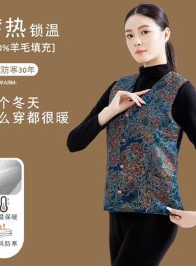 永展马甲女羊毛老大羊毛背心羊毛马甲女中老年防寒服坎肩23J系列