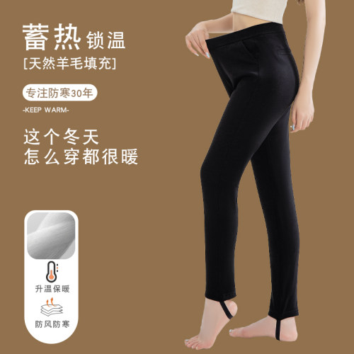 永展羊毛裤加厚YZ81408