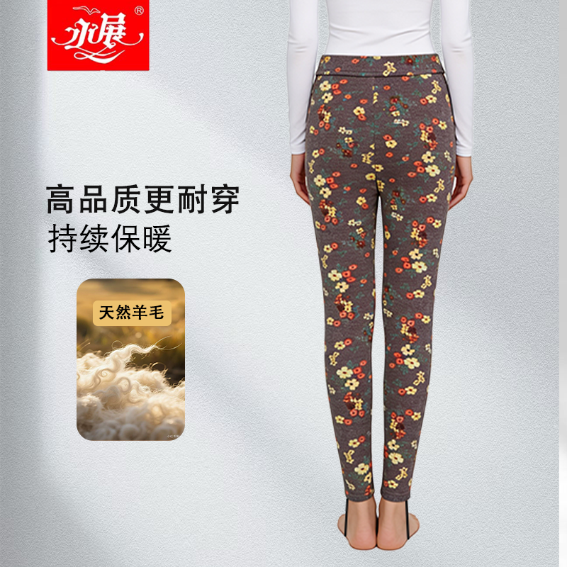 永展羊毛裤女老大修身保暖裤打底裤女士亲肤中老年秋裤9606
