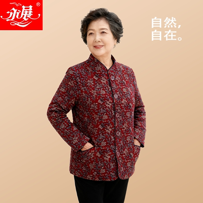 永展棉袄纯羊毛填充保暖中老年