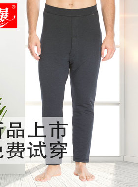 永展羊毛裤男加厚棉裤加绒绒裤三层秋冬中老年裤高腰保暖裤7898
