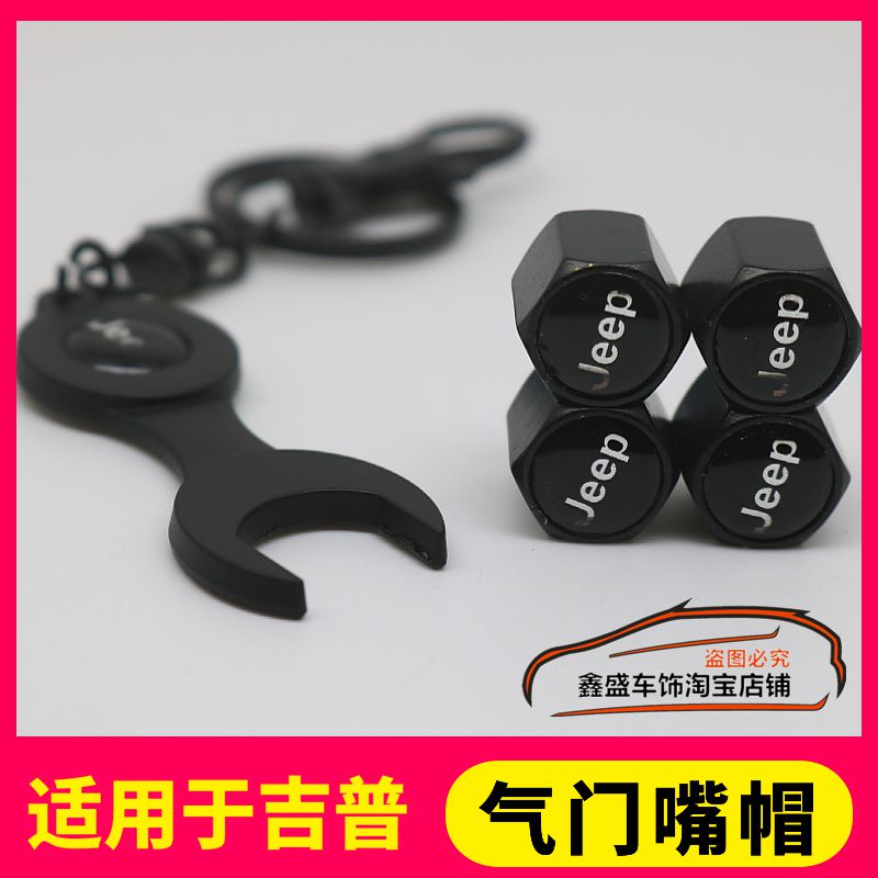 气门嘴盖气门,嘴汽车气门芯帽