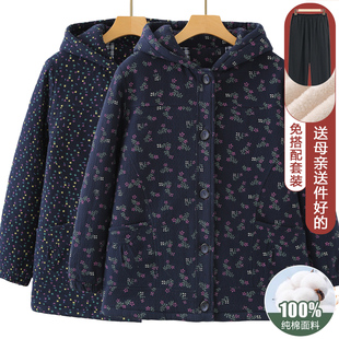 中老年全棉棉袄女 外套冬季 妈妈100%纯棉棉衣新款 宽松连帽加厚冬装