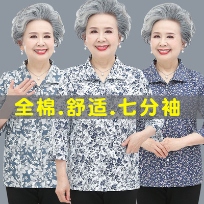 木云云七分袖纽扣纯棉休闲印花