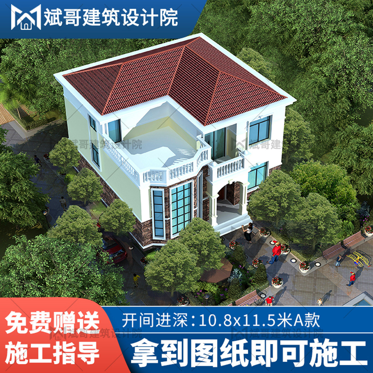 二层农村自建房设计图房子设计图农村自建房农村别墅设计图纸二层