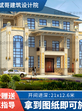 兄弟双拼别墅设计图带堂屋自建房