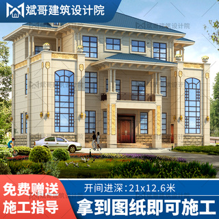 二层半三层兄弟双拼别墅设计图纸乡村新农村兄弟合共带堂屋自建房