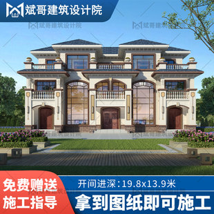 设计图兄弟共带堂屋合自建房 二层半三层兄弟双拼别墅联排别墅复式