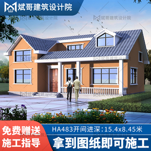 一层半别墅一层别墅设计图纸一层农村自建房设计图一层平房带阁楼