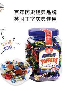 Walker's英国进口沃尔克斯什锦味太妃糖糖果礼盒混合喜糖零食软糖