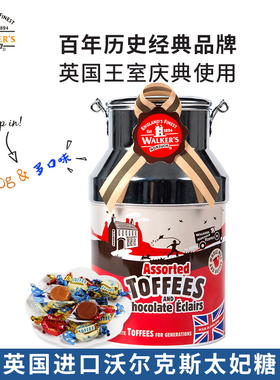 英国进口Walker's沃尔克斯什锦味太妃糖喜糖礼盒包装礼罐300g