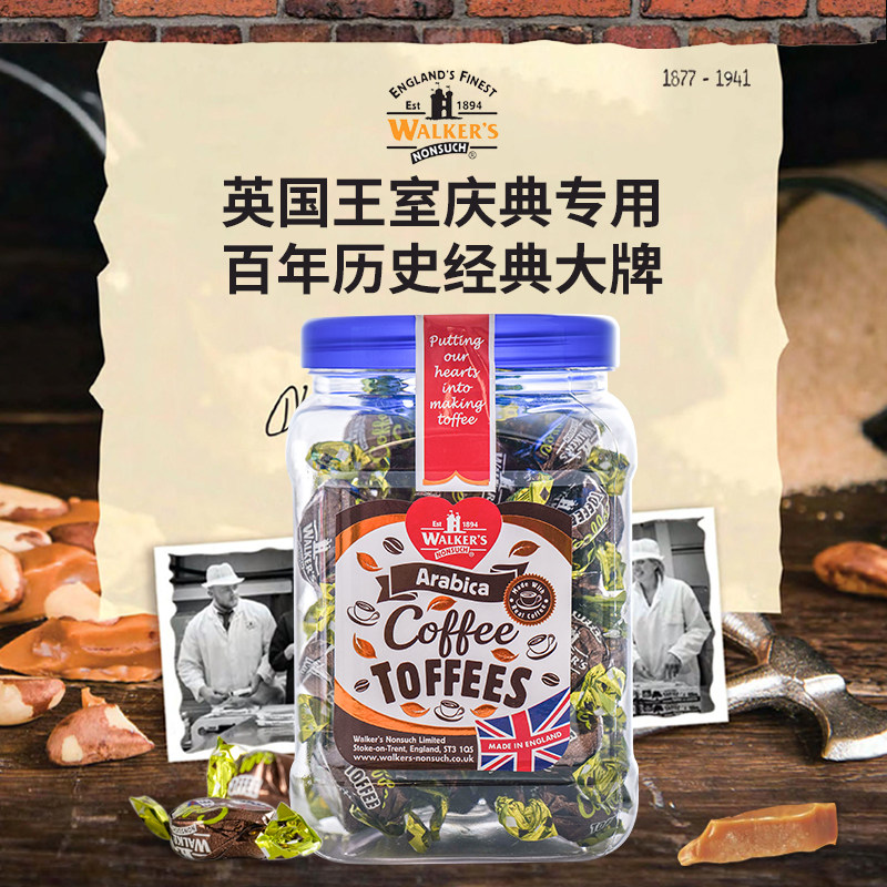 Walker's沃尔克斯 英国进口咖啡味太妃糖/喜糖/儿童糖果450g